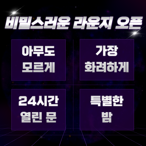 저렴한 주대
